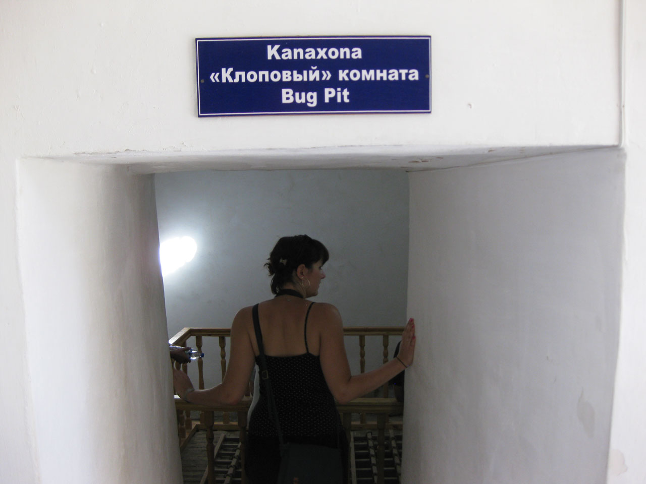 Polly enters the 'bug pit' at the Zindon jail, Bukhara